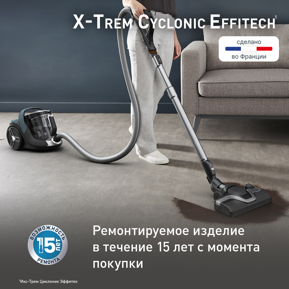 Пылесос с контейнером Tefal X-Trem Cyclonic Effitech®  TW7C71EA