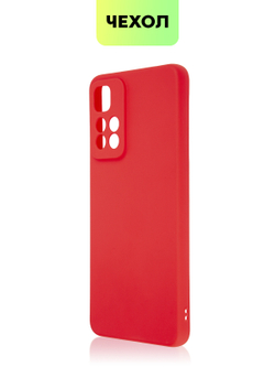 Чехол BROSCORP для Xiaomi Redmi Note 11 Pro+ оптом (арт. XM-RN11P(CHINA)-COLOURFUL-RED)