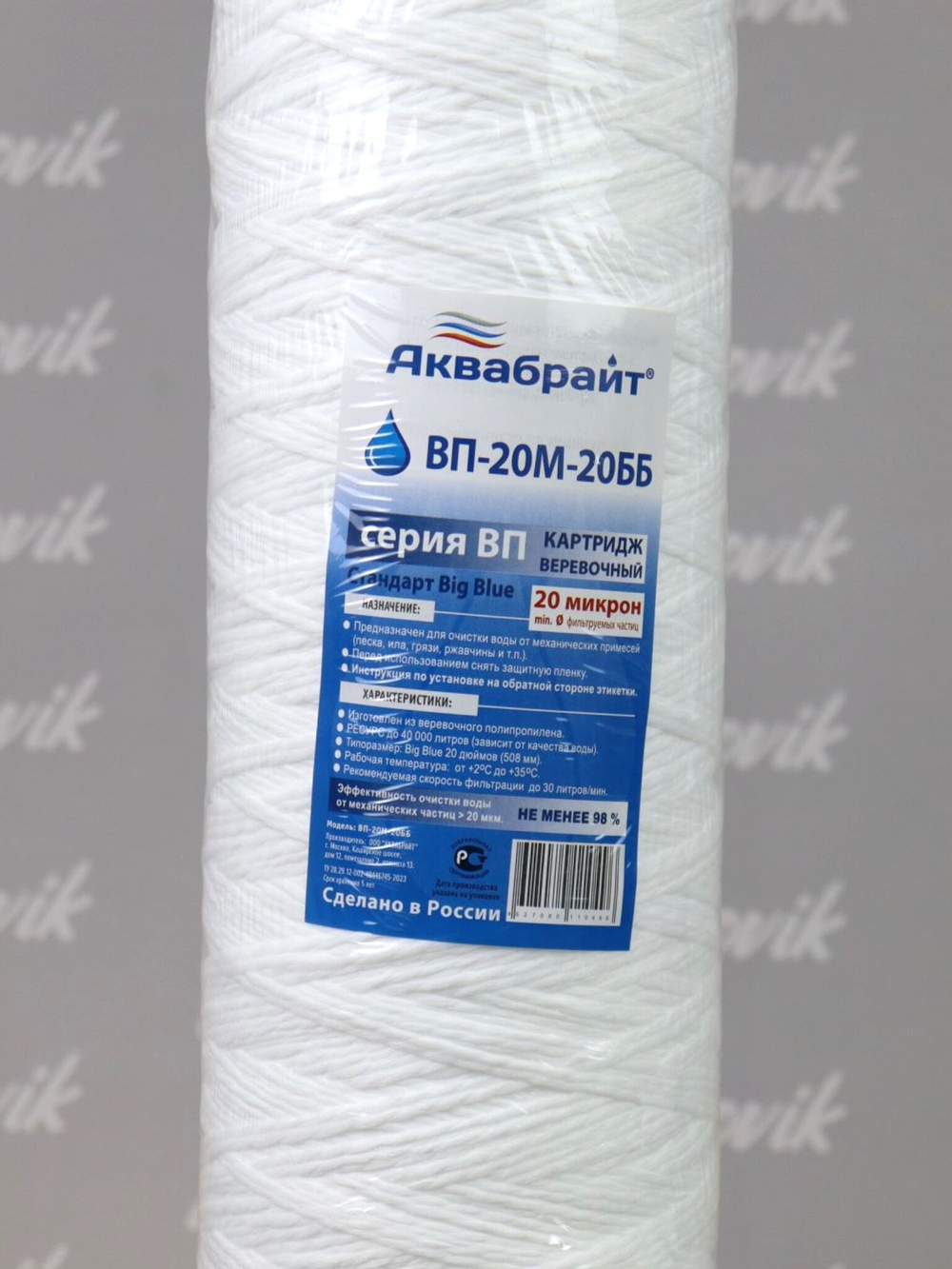 ВП-20 М-20 ББ (2)