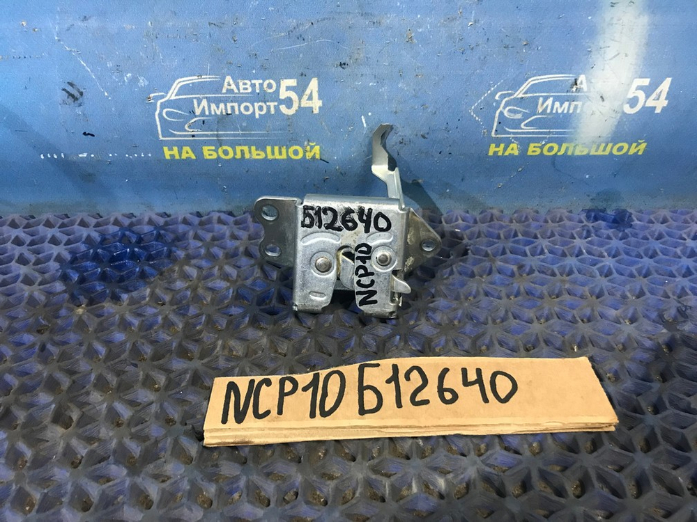 Замок багажника TOYOTA VITZ 1999-2005