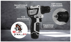Аккумуляторная дрель-шуруповерт Интерскол МиниМАКС ДА-10/12В 687.2.2.70
