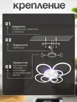 Люстра потолочная светодиодная с пультом SC1378/8 WT, люстра в гостиную 260Вт