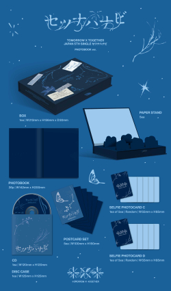 Альбом TOMORROW X TOGETHER - Setsuna Hanabi (Photobook Edition)