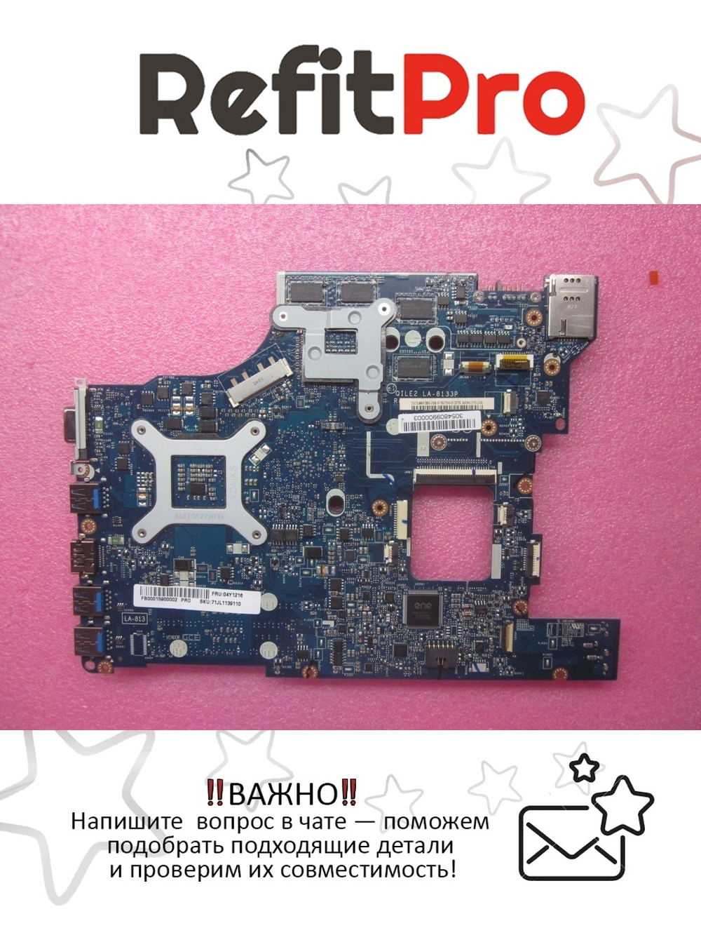 Материнская плата для ноутбука Lenovo E530/E530c QILE2 LA-8133P N13P-GLR 2GB W8P (04Y1216), оригинал