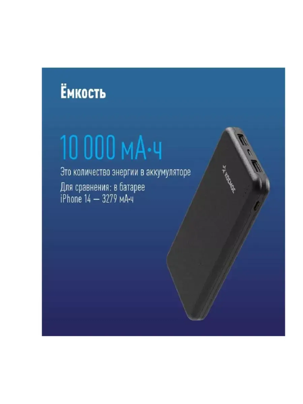 Внешний аккумулятор Power bank 10000mAh