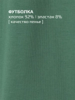 Летний костюм для мальчика в садик