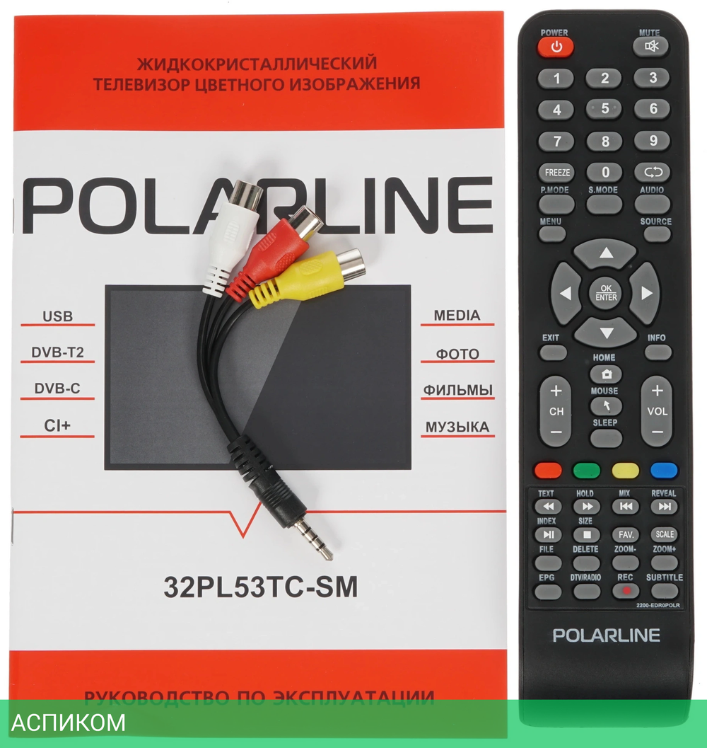 Телевизор LED PolarLine 32" 32PL53TC-SM