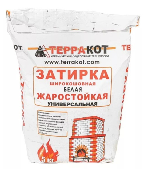 Затирка жаростойкая белая (Терракот) 5 кг.