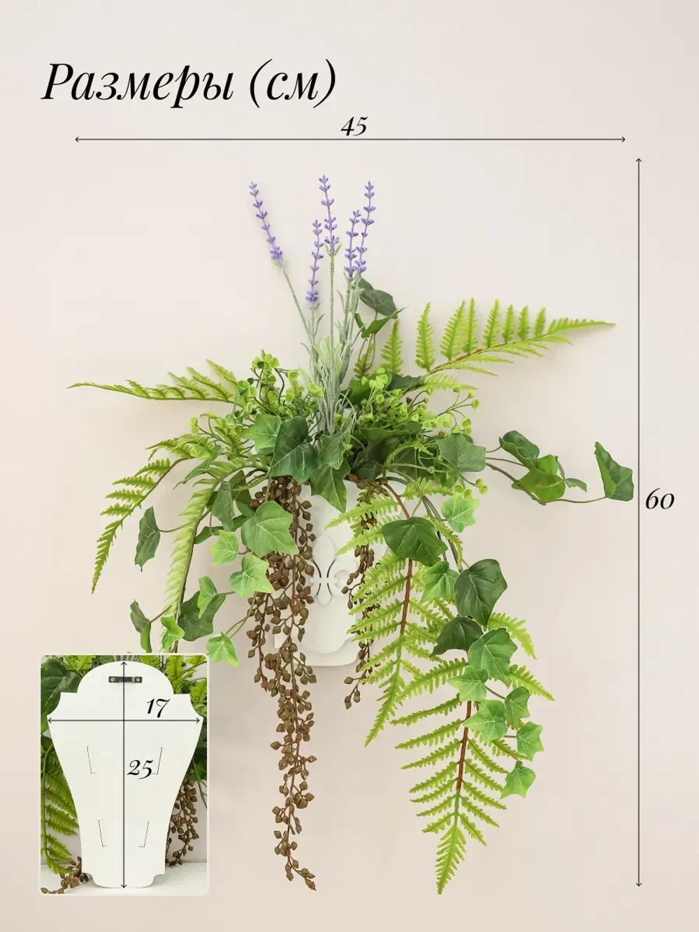 Искусственные цветы для декора длинные
