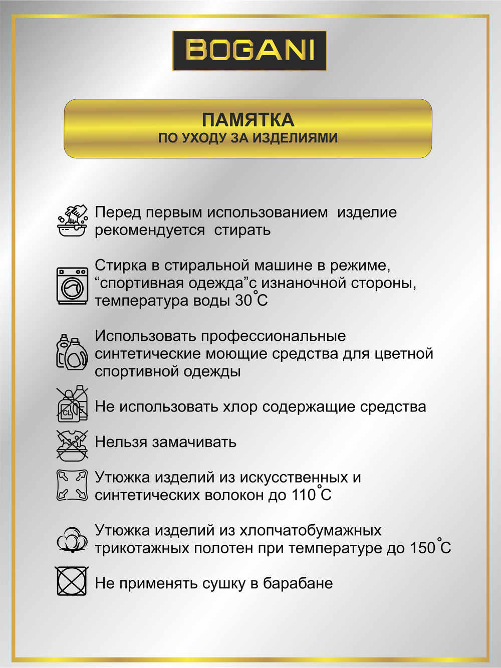 Чехол спортивный для обруча Unique Luxury 65-75-95 см