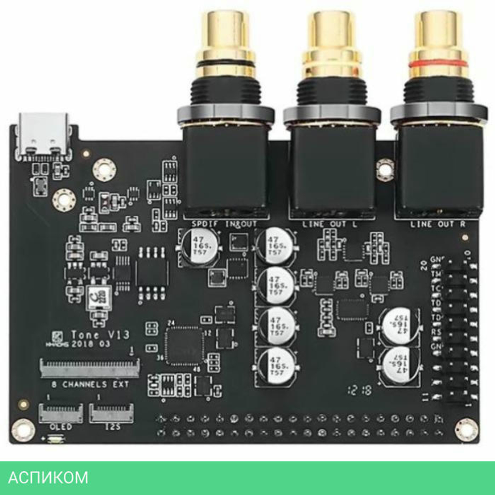 Интерфейсная плата Khadas Tone Board VIMs Edition ES9038Q2M (KTONE-V-001)