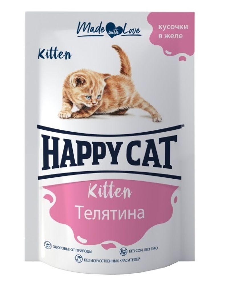 Влажный корм Happy Cat для котят телятина кусочки в желе 85 г