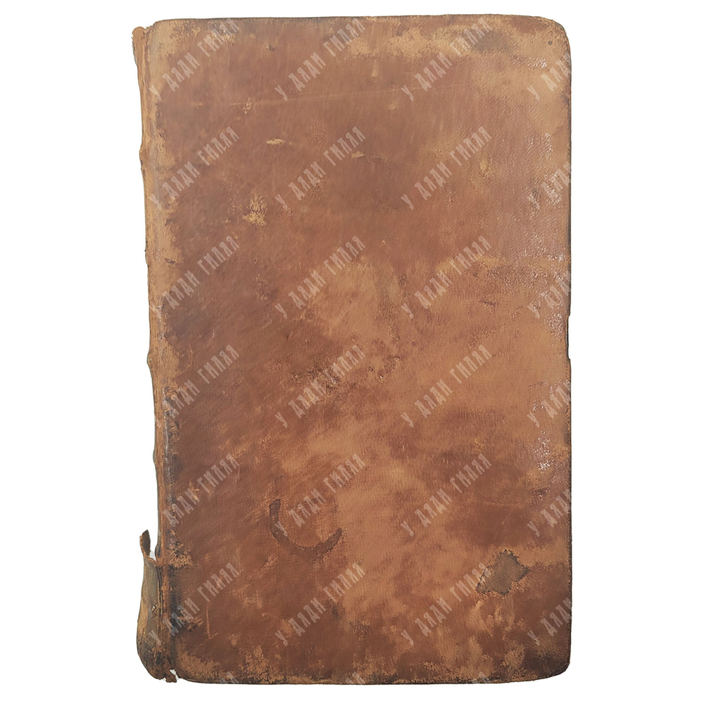 [Прижизненное издание] Вольтер. Опыт о нравах и духе народов и о главных исторических событиях, 1756