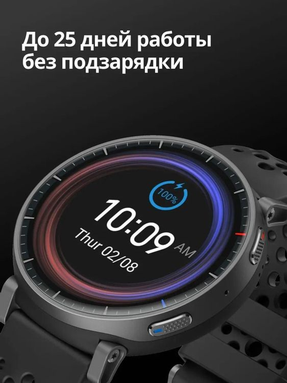 Смарт-часы AMAZFIT Active Max A2557,  1.5",  черный