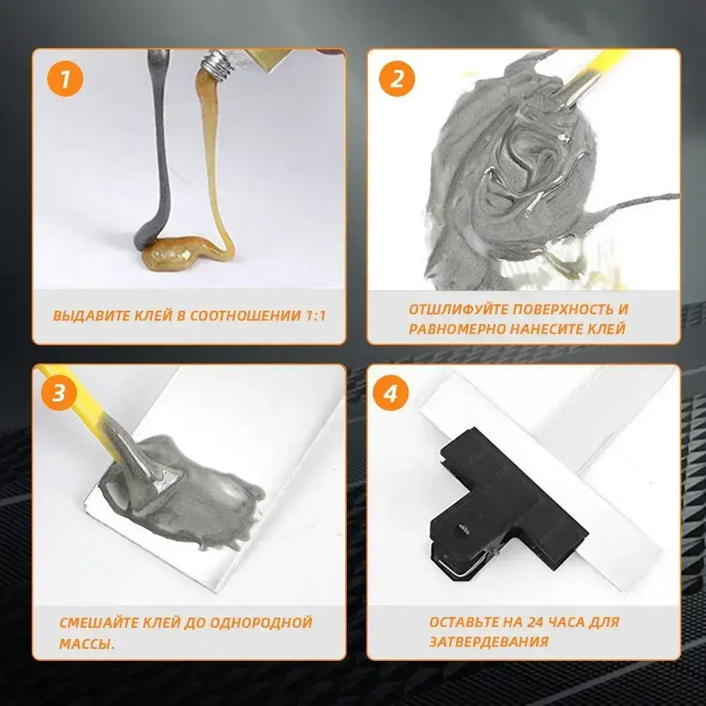 4 шт. 200 г. двухкомпонентный эпоксидный клей для металла, стекла, керамики, пластика, дерева - жидкая холодная сварка для быстрого склеивания