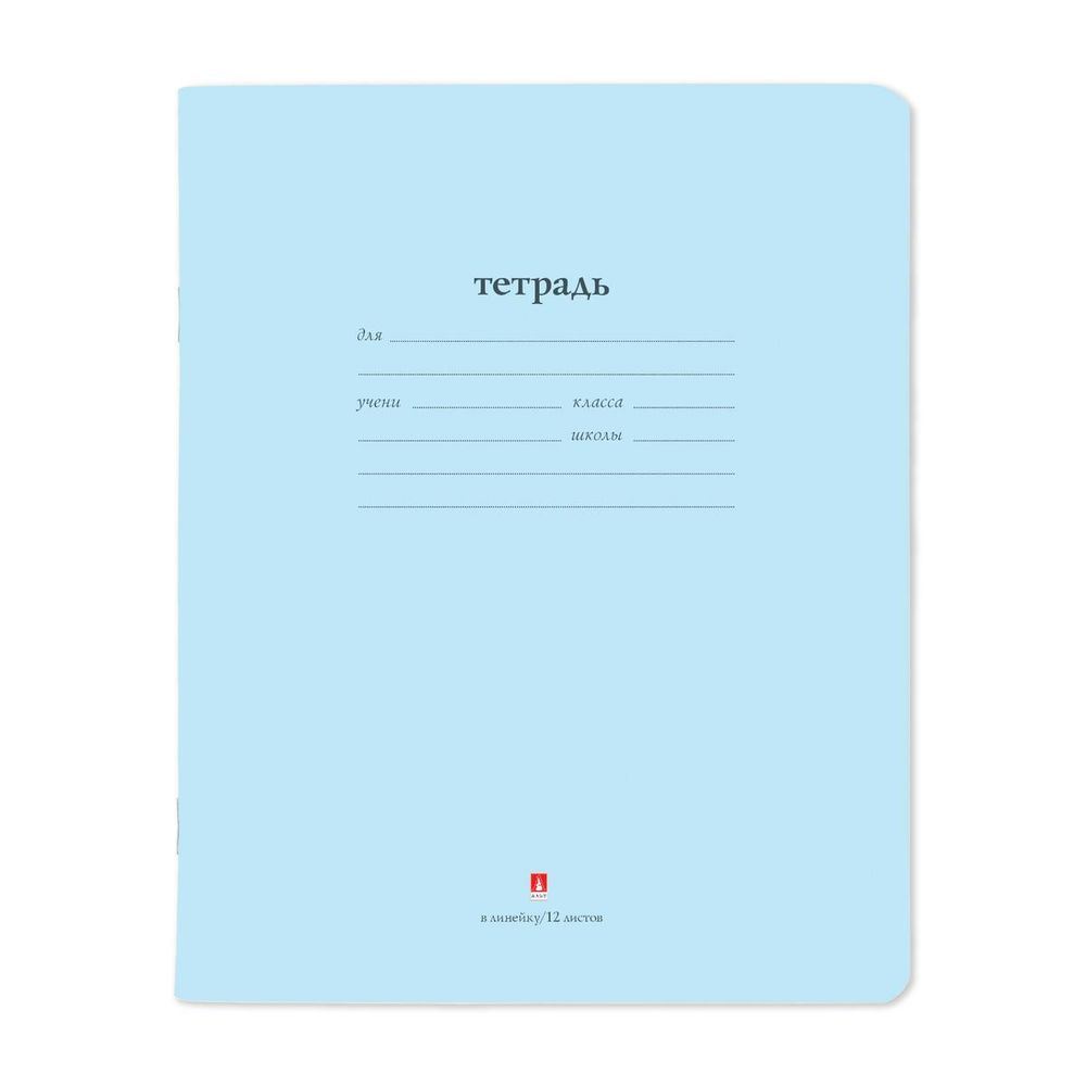 Тетрадь А5 12л. линия "Народная", цвет голубой (Альт) микс цветов (комплект 5 шт)