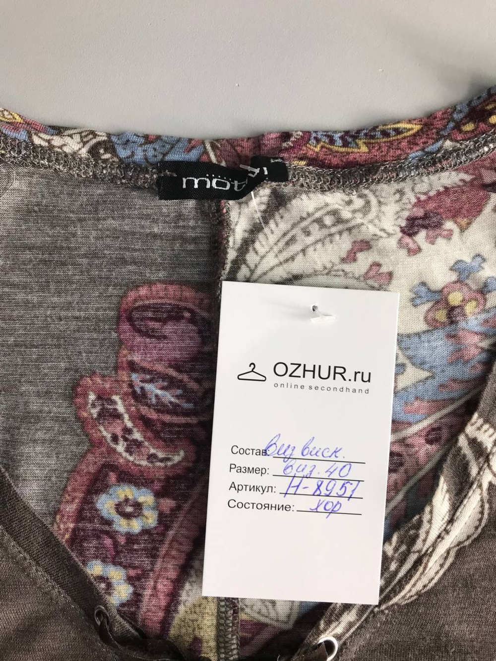 Платье Motivi лаконичное, визуально на 40 размер