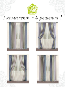 Шторы для комнаты, Комплект Радуга, серый, 140х250 - 2шт