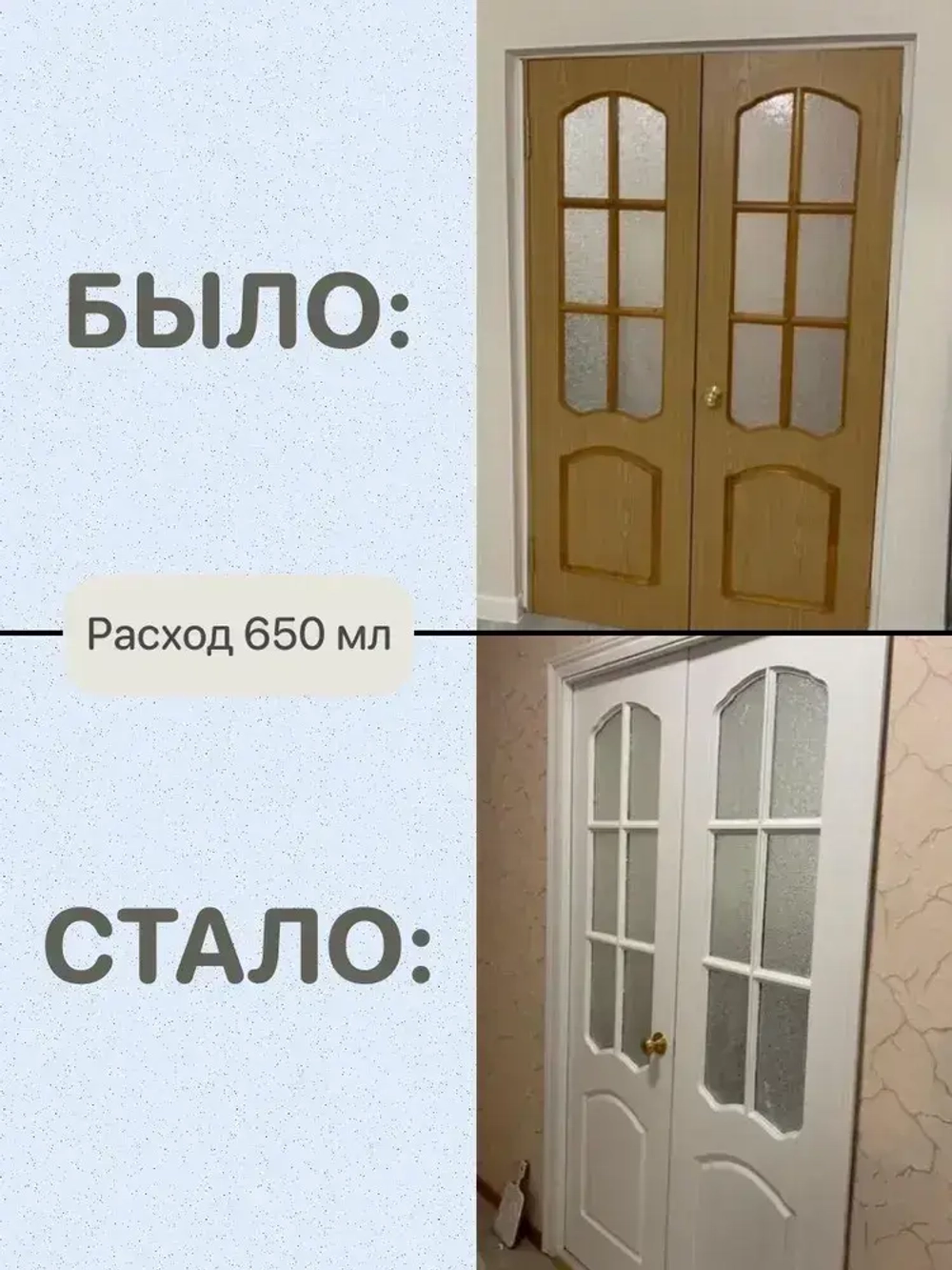Специальная краска для перекраски мебели Мирабелла Сатин, Снег, 500 мл, быстросохнущая, на водной основе, без запаха, полуматовое покрытие, капельно-белый