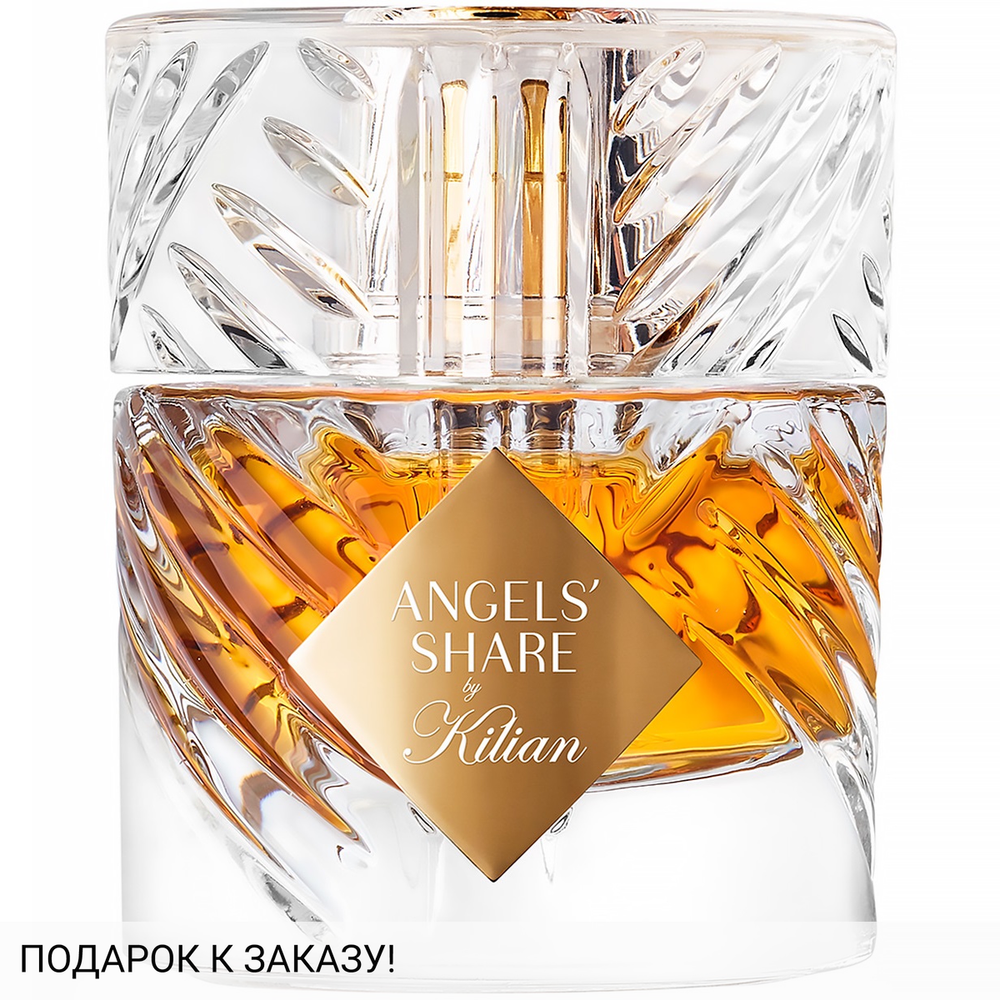 Kilian Angels' Share