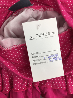 Юбка BEL&BO на 6 лет