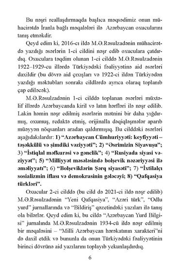 İran yazıları