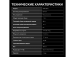 Встраиваемый холодильник Hyundai HBR 0812