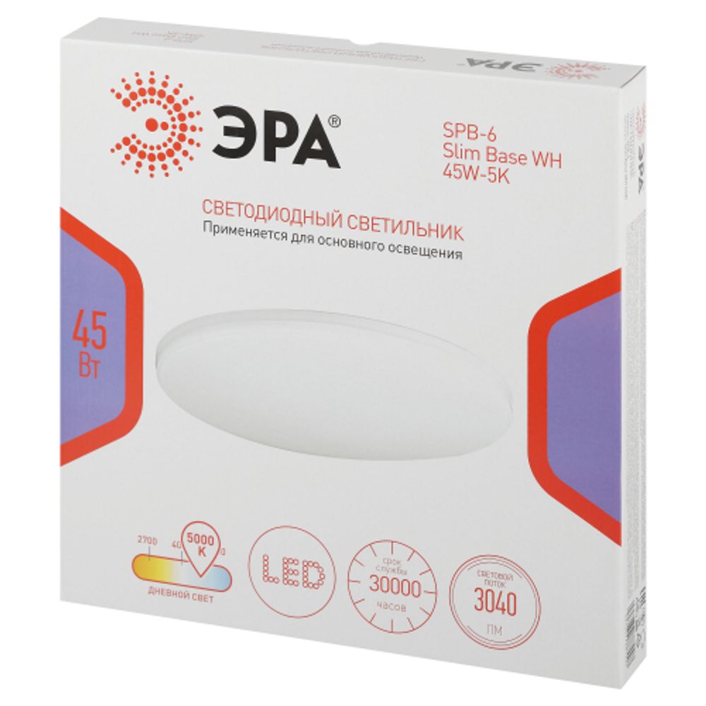 Светильник потолочный светодиодный ЭРА Классик без ДУ SPB-6 WH 45W-5K Slim Base | Светильники SPB-6 без ДУ