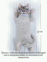 Грелка