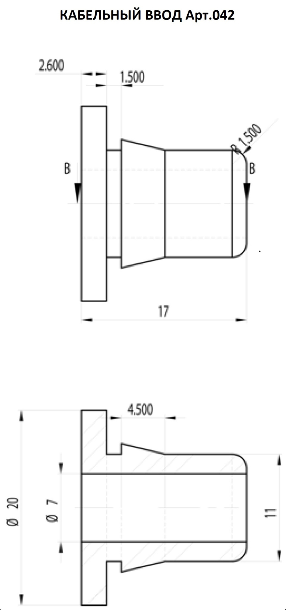 кабельный ввод  резиновый длина 17 мм в корпус чертеж