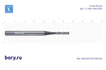 Фреза твердосплавная Frank Dental типа HP - C.21XL.103.012