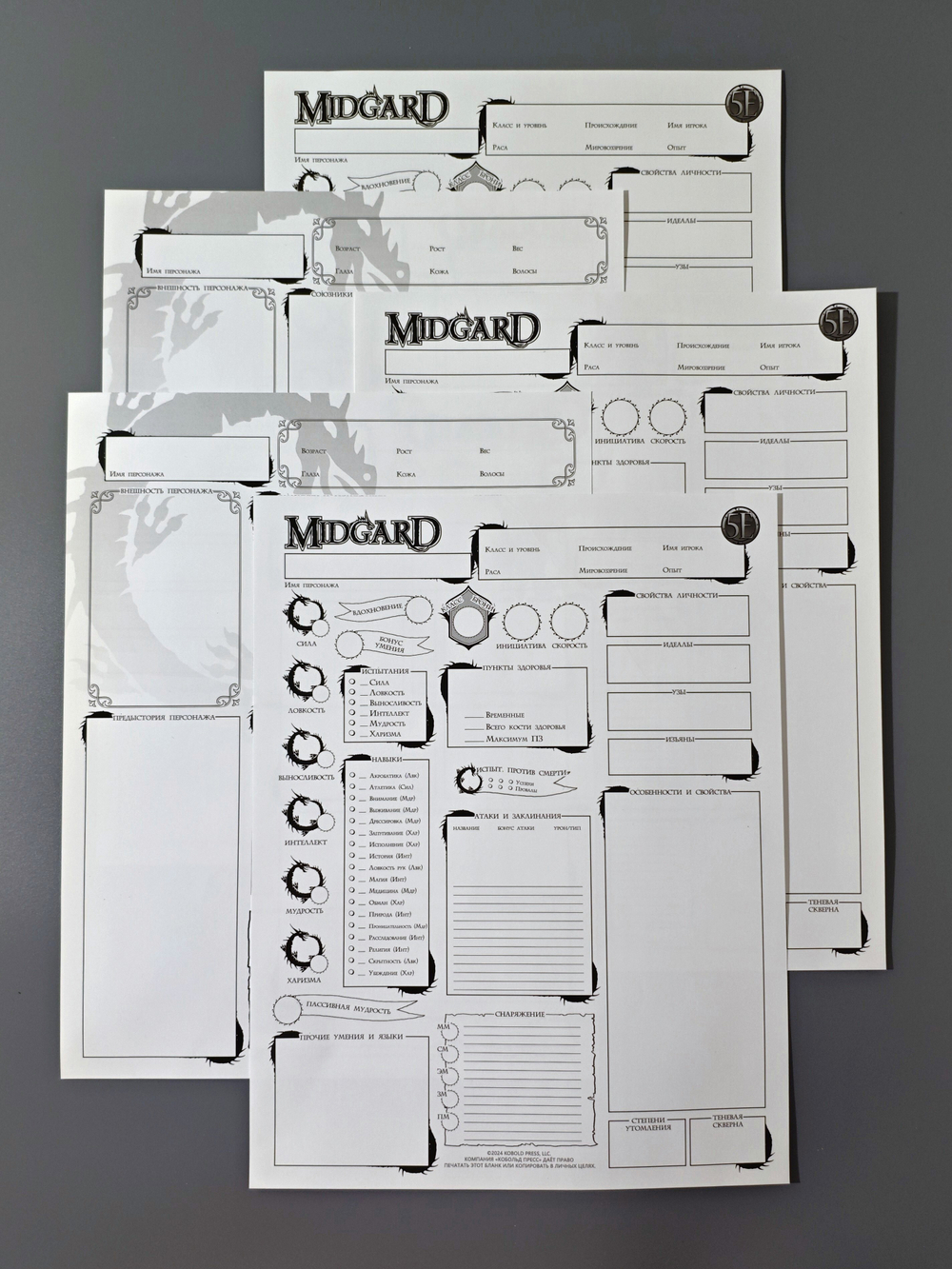 Листы персонажа D&D, многоразовые, ламинированные, Midgard