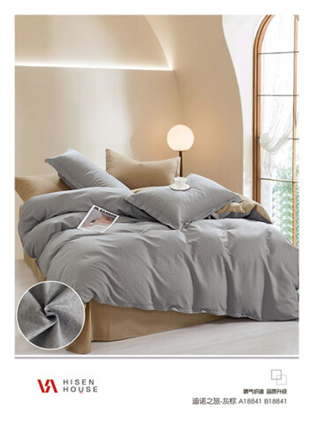 КПБ 1.5 сп с простыней на рез. 90х200 ТВИЛ-САТИН "Т2"