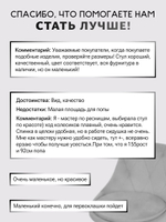 Стул на колесиках со спинкой Massagecomplekt Ромб, велюр, черный