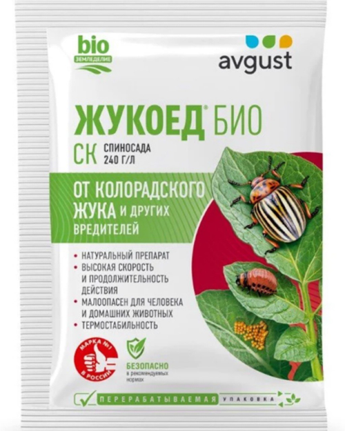 Жукоед БИО 1,5 мл
