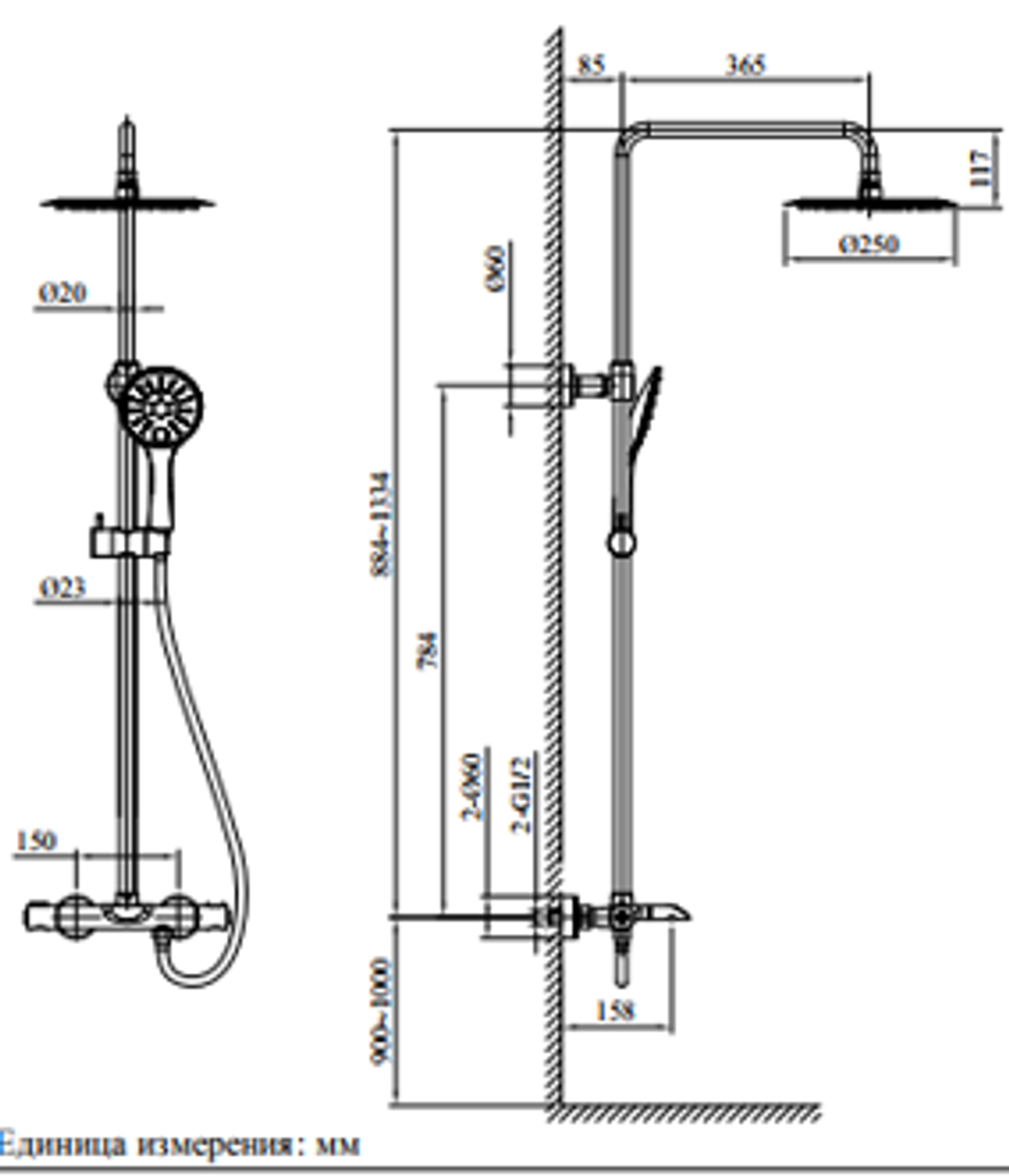 Душевая система с термостатом AltroBagno Costanza 030419 Or