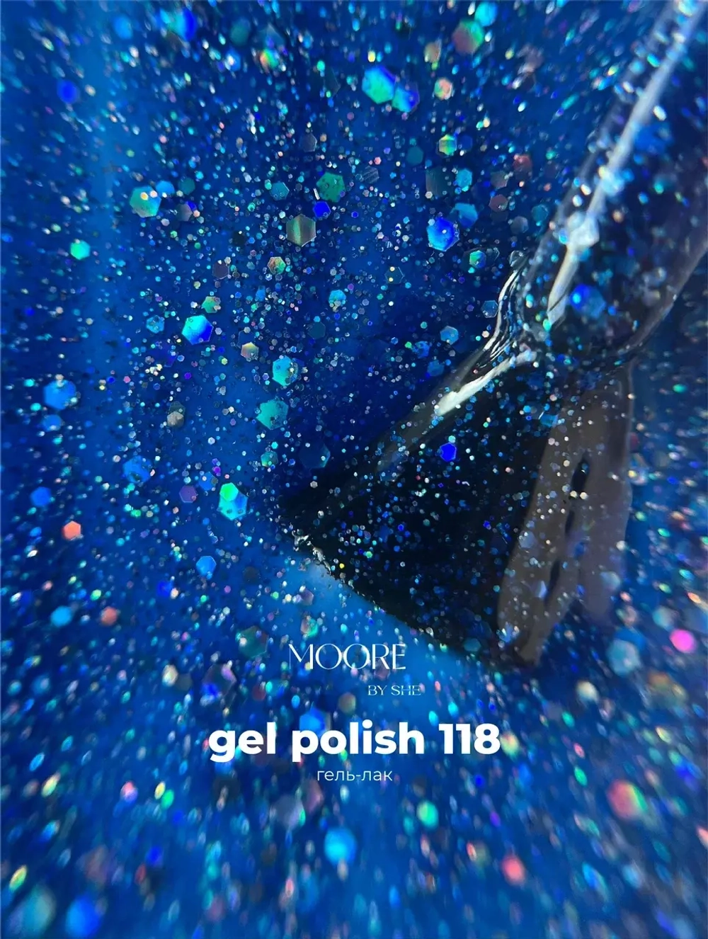 Moore Гель-лак  118 10 ml