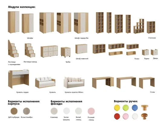 Кровать Play 340492