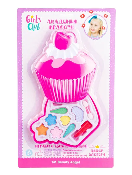 Набор косметики для девочки "Girl's Club" в наборе: тени 7 цветов: роз., оранж, голуб., желт., зелен., сирен., изумр.; помада красн., фиолет.