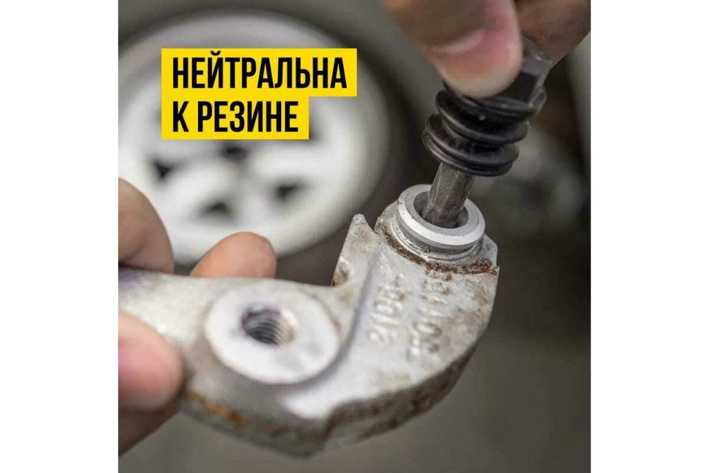 СМАЗКА ДЛЯ НАПРАВЛЯЮЩИХ СУППОРТА МС 1630 5Г СТИК-ПАКЕТ ВМП1907