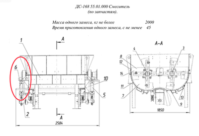 ДС-168 55.01.530 Установка пневмоцилиндра