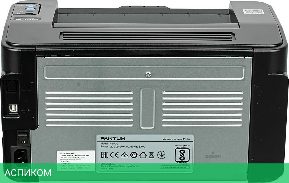 Принтер Pantum P2500
