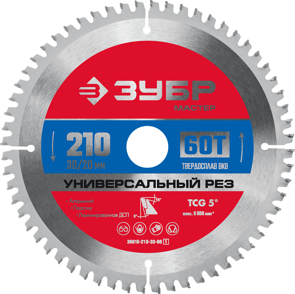 36916-210-30-60 Диск пильный по алюминию, пластику, ДСП