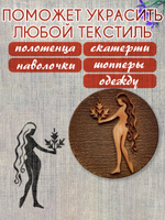 Деревянный штамп 215