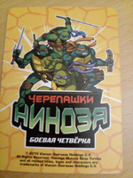 Коллекционная игровая карточка ЧЕРЕПАШКИ-НИНДЗЯ воины тени бонусная " Дрель Майки" 428 (168/260) Обычная