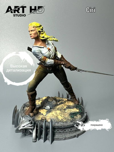 Ciri The Witcher Цири Ведьмак в позе атаки фигурка (окрашена)
