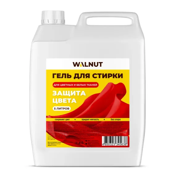 Гель для стирки WALNUT цветных и белых тканей