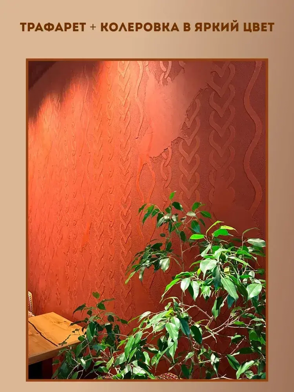 Штукатурка декоративная Травертин карта мира 10 кг