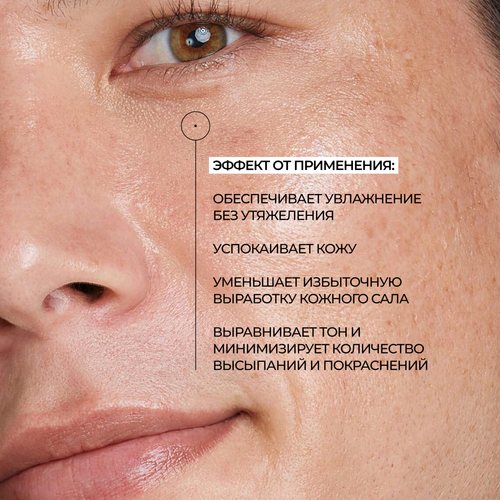 ALLIES OF SKIN Multi Nutrient & Dioic Renewing Cream Обновляющий мультинутриентный крем с диоевой кислотой, 50 мл