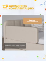 Диван - кровать с подъёмным механизмом 200х90 см Crecker UP ткань Микровелюр